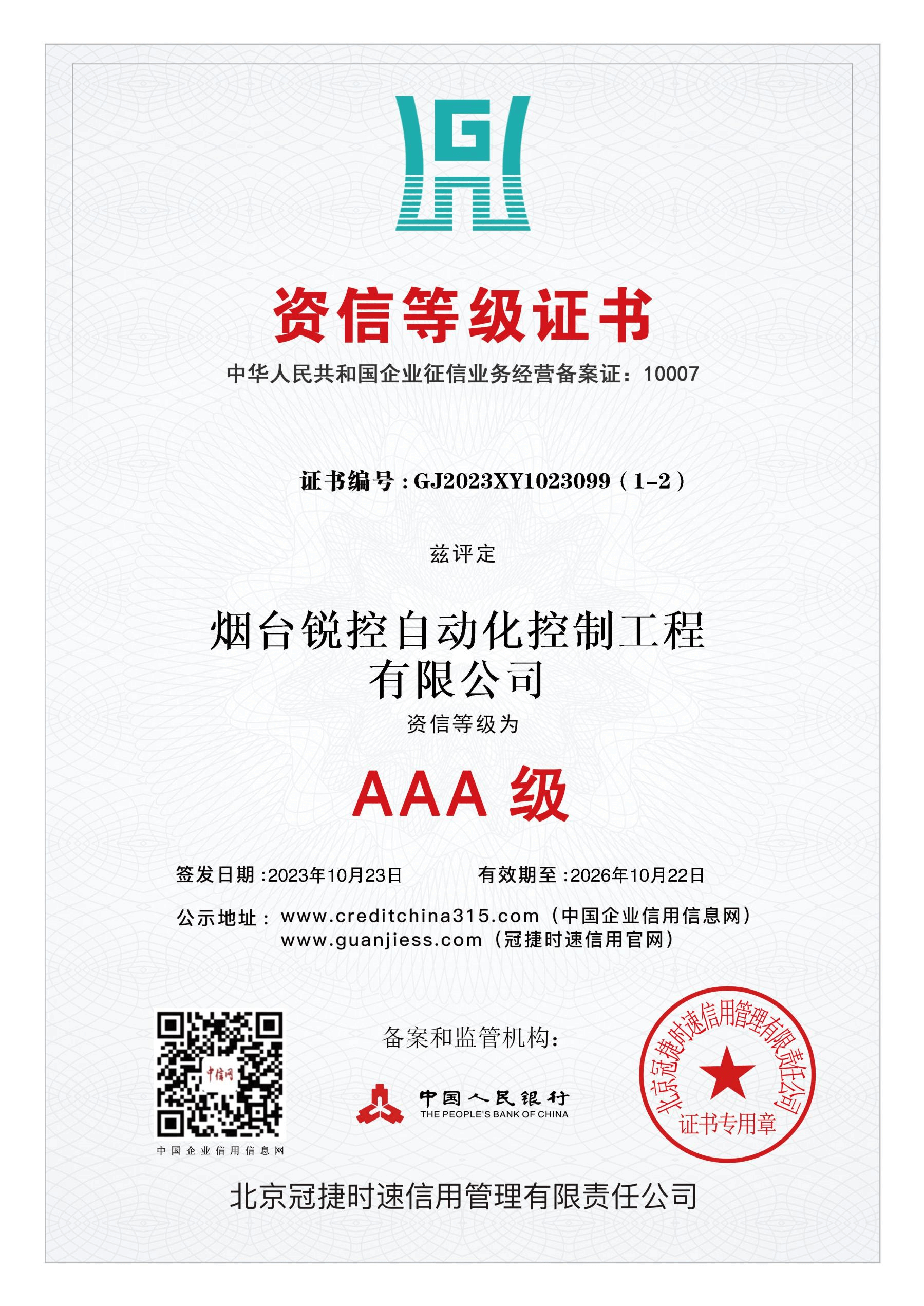 浙江大學(xué)能源工程學(xué)院