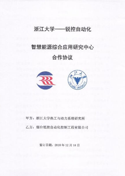 浙江大學(xué)能源工程學(xué)院